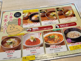 【大阪発 日本で本場韓国飯】17時までお昼ランチメニューが食べれる、冷麺館本店でランチ食べてみた～！