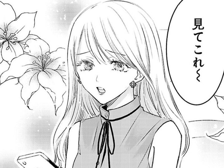 下心が透けて見えて嫌になる。こういう時に限って連絡してくる男って何なの?【明日、私は誰かのカノジョ#13】