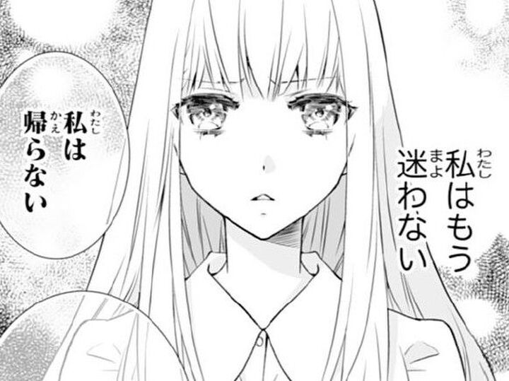 私はもう、迷わない。あらためて「決別宣言」するけれど、一筋縄ではいかないようで…【鬼の花嫁#78】