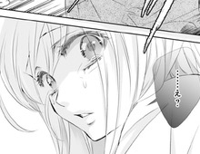 暴力をふるうなんて信じられない…！無理やり連れていかれそうになった、その瞬間…！！【鬼の花嫁#80】