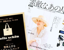 豪華すぎるーーー！！【50代・60代】憧れブランドの上品バッグを〈付録〉でゲット！さすがの百貨店クオリティです♪