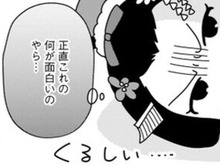 この芸ができて"一人前"というけれど…何がそんなに面白いの？舞妓時代、一番嫌だったコト。【京都花街はこの世の地獄#7】