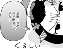 この芸ができて"一人前"というけれど…何がそんなに面白いの？舞妓時代、一番嫌だったコト。【京都花街はこの世の地獄#7】