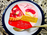 「237円で販売」のはずが、85円で売っていた！これは買うしかない