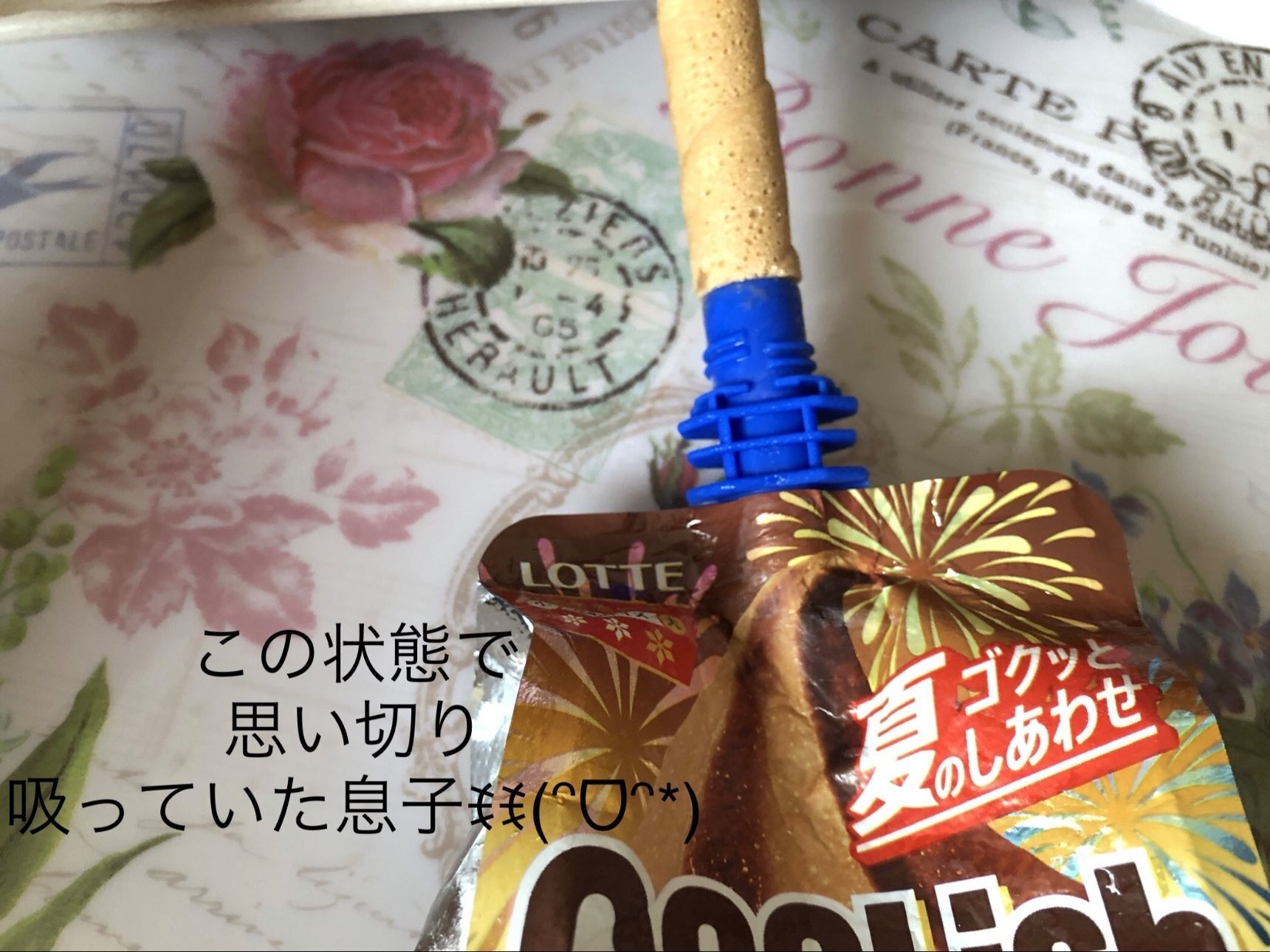 強者現る