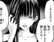 みんな私の「本当の姿」を知らないだけ。見た目だけの可愛さに何の価値があるの？【明日、私は誰かのカノジョ#14】