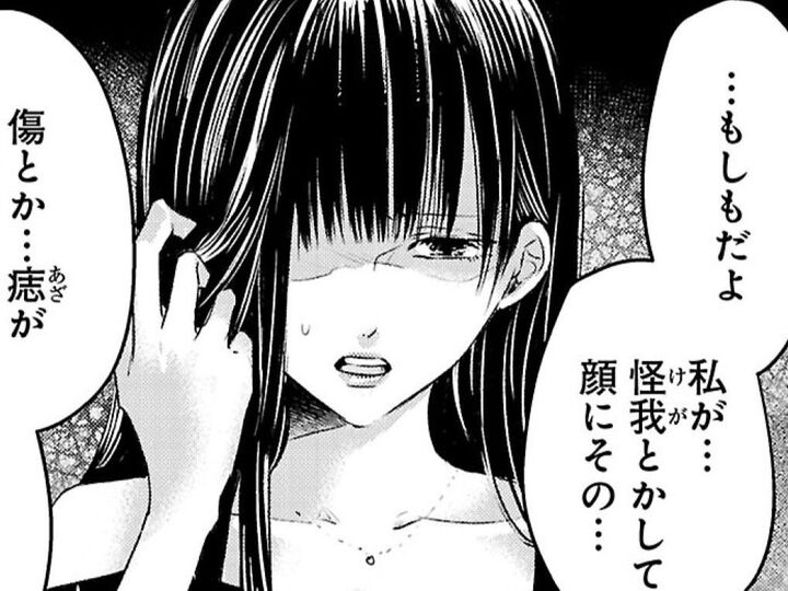 みんな私の「本当の姿」を知らないだけ。見た目だけの可愛さに何の価値があるの?【明日、私は誰かのカノジョ#14】