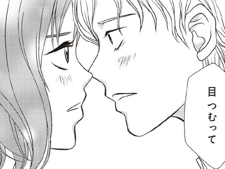 飲み会の席でただ目が合っただけなのに…。上司の目を盗んで抜け出した、その先は。【夫は、したいだけ#6】