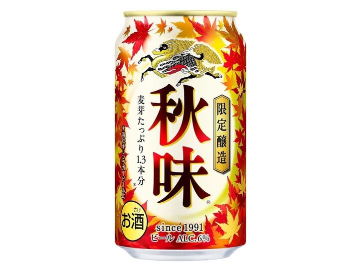 夏ギフトにも♪【あきたこまち、秋限定ビール、秋田県比内地鶏スープ】Amazonタイムセールで味覚だけでも秋を先取り!