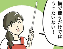 つっぱり棒をあえて「縦」で使ってみた！キッチンがさらに使いやすく進化♡