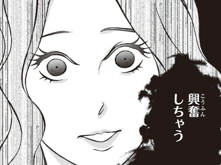 これは支配?それとも愛情?彼女の"狂気"が止まらない…!!【夫は、したいだけ#9】