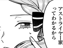 お金もイケメン王子にも興味ナシ。そんな私が唯一気になるのは…？【ポンコツ令嬢に転生したら、もふもふから王子のメシウマ嫁に任命されました#2】