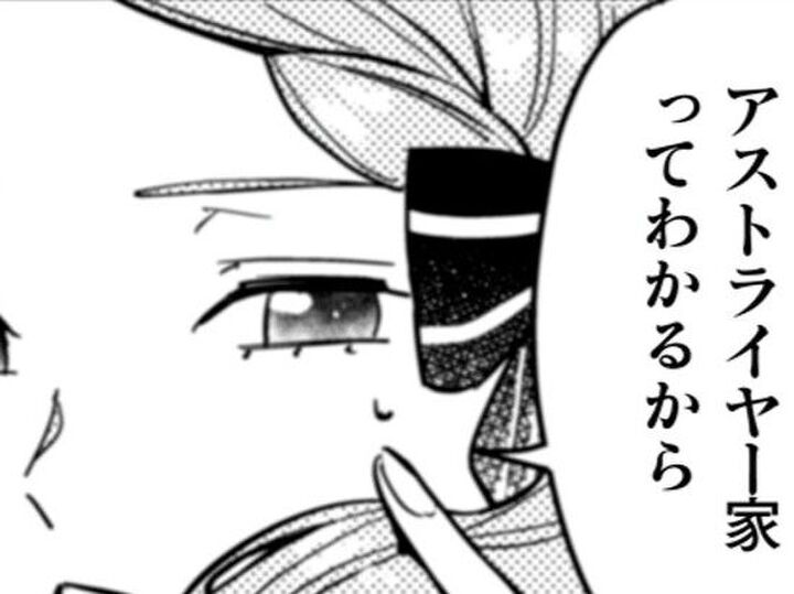 お金もイケメン王子にも興味ナシ。そんな私が唯一気になるのは…?【ポンコツ令嬢に転生したら、もふもふから王子のメシウマ嫁に任命されました#2】