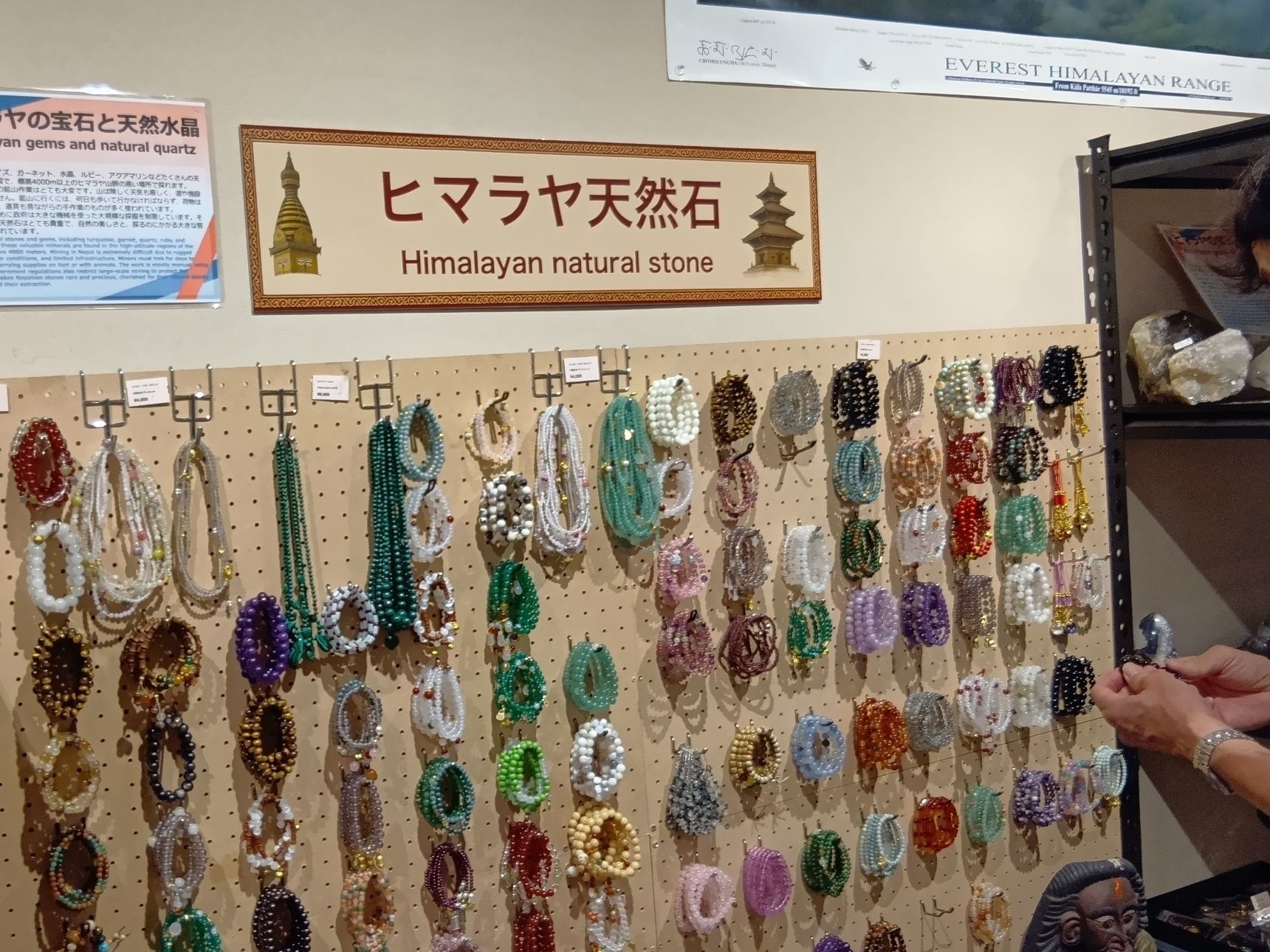 物販コーナーには、ネパール直輸入の品が色々と並んでいます
