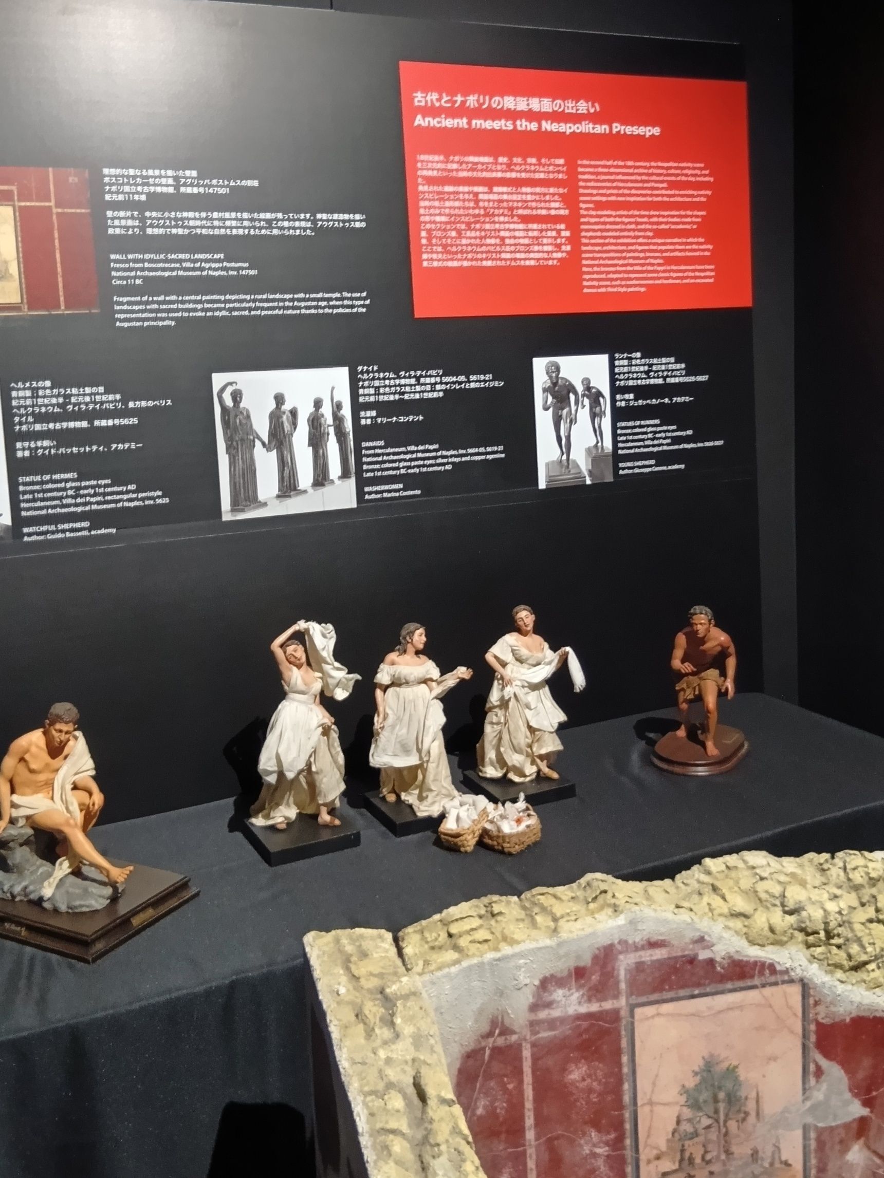 このような展示もありました。リアル過ぎて怖い。