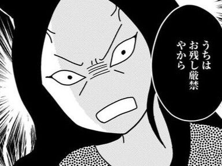 「うちはお残し厳禁やから」でも、どう考えてもこの量食べるの無理なんですけど…【京都花街はこの世の地獄#10】