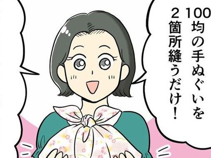初心者でも即完成♡100均手ぬぐいで作る〈あずま袋〉がとにかく万能!縫うのはたった2か所だけ。