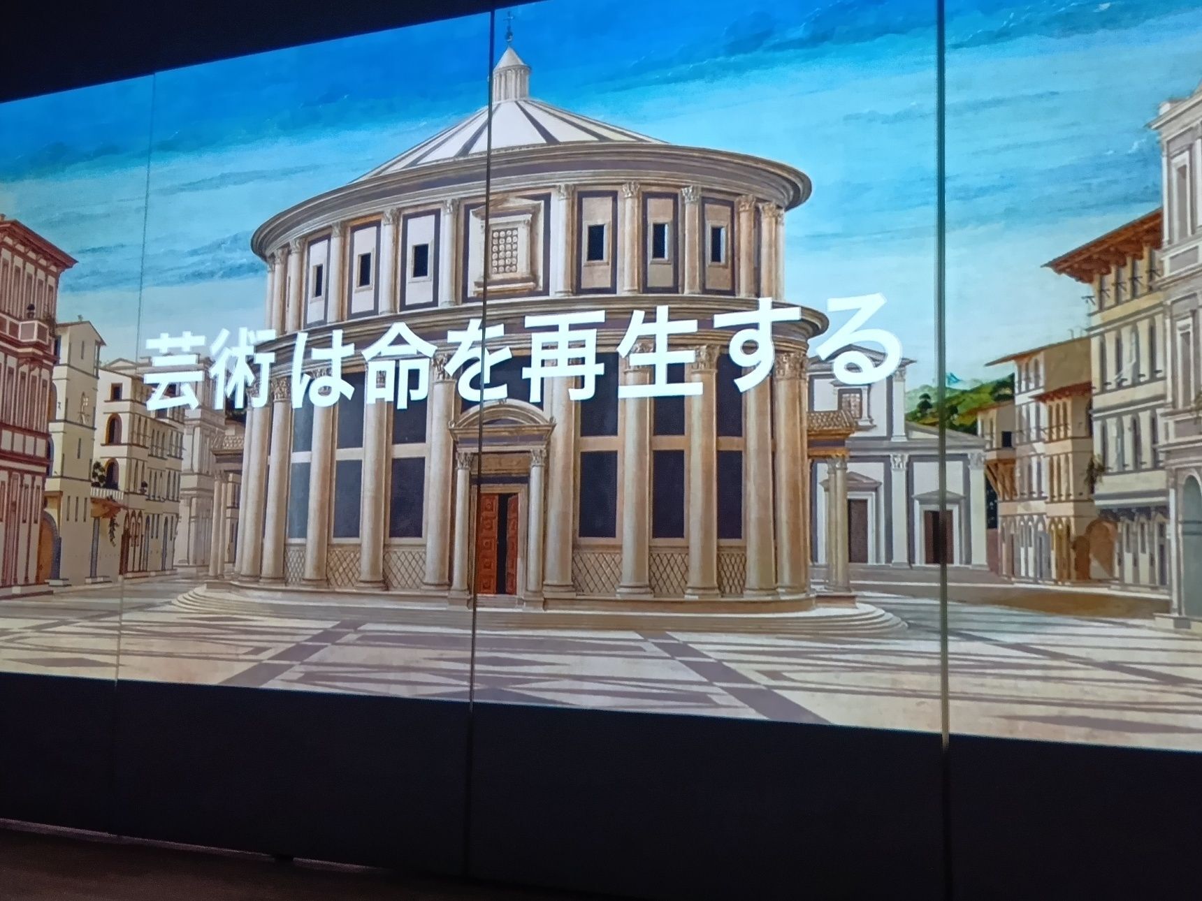 いよいよ入館！ まずはスクリーンで映像を鑑賞します。