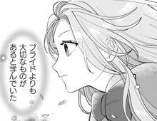ここならきっと、長生きできる。私が訪れた"場所"とは【私を好きすぎる勇者様を利用して、今世こそ長生きするつもりだったのに（多分、また失敗した）#4】