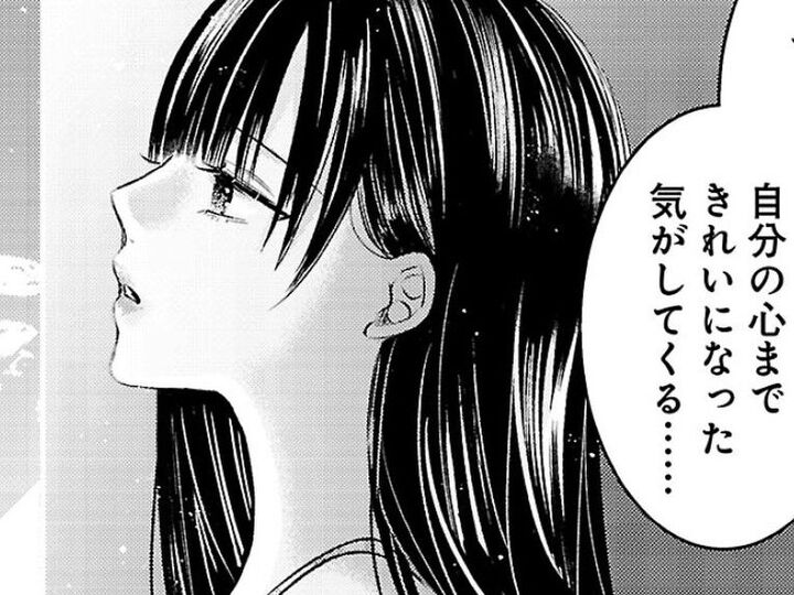 「自分の心もきれいになった気がしてくる」寂しそうな彼女の横顔を見ていたらつい…【明日、私は誰かのカノジョ#17】