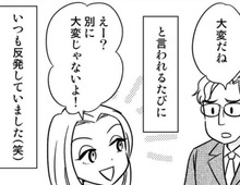 シンママ→大変だね、って言われるのが嫌だった。強がっていたけれど、本当は…【40歳からのオトナ婚#104】