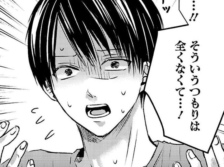 「そういつもりはなくて…!!」自分がどこにいるかやっと気づいたの?状況を理解した途端、プチパニックに!【明日、私は誰かのカノジョ#20】