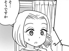 せっかく理想の彼に出会えた！と思ったのに…すぐに付き合えない理由があって…！？【40歳からのオトナ婚#108】