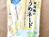 梅のブランド「南高梅」を使った梅ドリンクで疲労回復！