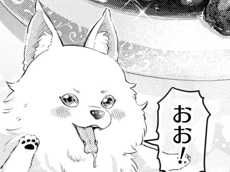 どれだけ作ったことか…。体に染みついて離れない渾身の&quot;一品&quot;【ポンコツ令嬢に転生したら、もふもふから王子のメシウマ嫁に任命されました#8】