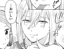 聖獣の"ごはん係"ってどういうこと！？なかば強引に契約させられて…【ポンコツ令嬢に転生したら、もふもふから王子のメシウマ嫁に任命されました#9】