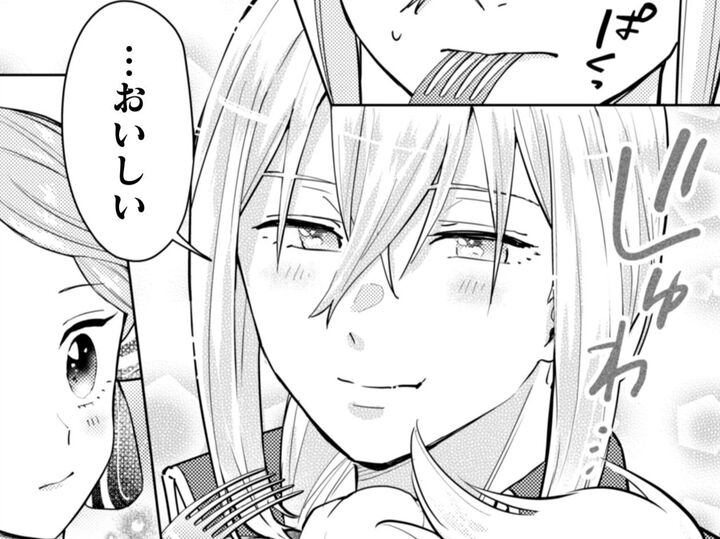 聖獣の"ごはん係"ってどういうこと!?なかば強引に契約させられて…【ポンコツ令嬢に転生したら、もふもふから王子のメシウマ嫁に任命されました#9】
