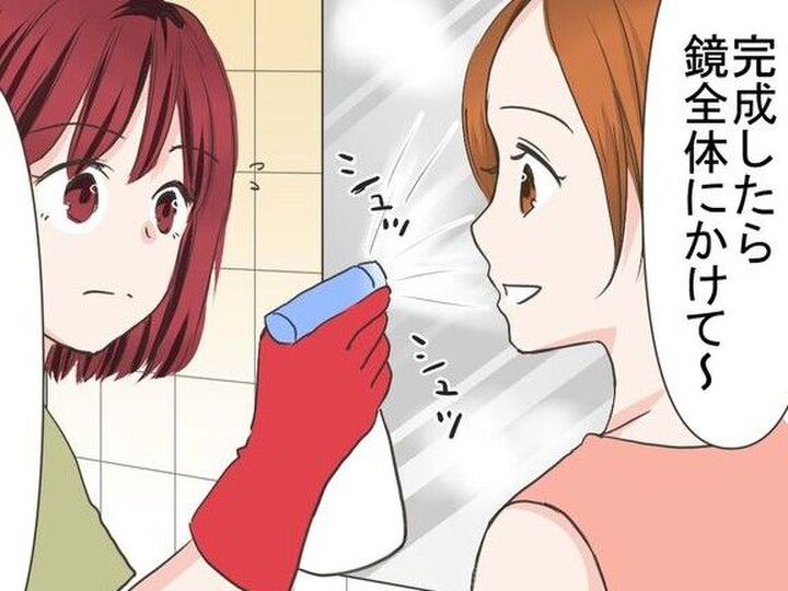 鏡の頑固なウロコとおさらば!ガチガチ汚れが感動レベルで落とせる〈優秀アイテム〉の正体とは♪