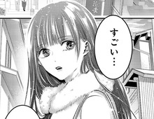 家族も友人も一緒に旅行したことなんて一度もない。初めて見る景色があまりにキレイで…【明日、私は誰かのカノジョ#28】