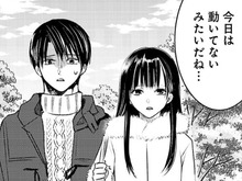 ちゃんと旅行プラン立ててきたはずなのに…！！失敗続きで落ち込む彼に、私が思わず言ったこと【明日、私は誰かのカノジョ#27】