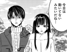 ちゃんと旅行プラン立ててきたはずなのに…！！失敗続きで落ち込む彼に、私が思わず言ったこと【明日、私は誰かのカノジョ#27】