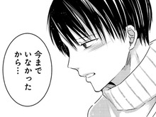 「そんな風に接してくれた子は、今までいなかった」彼の過去を知り、少しだけ心の距離が近づいて…【明日、私は誰かのカノジョ#29】