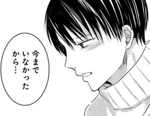 「そんな風に接してくれた子は、今までいなかった」彼の過去を知り、少しだけ心の距離が近づいて…【明日、私は誰かのカノジョ#29】