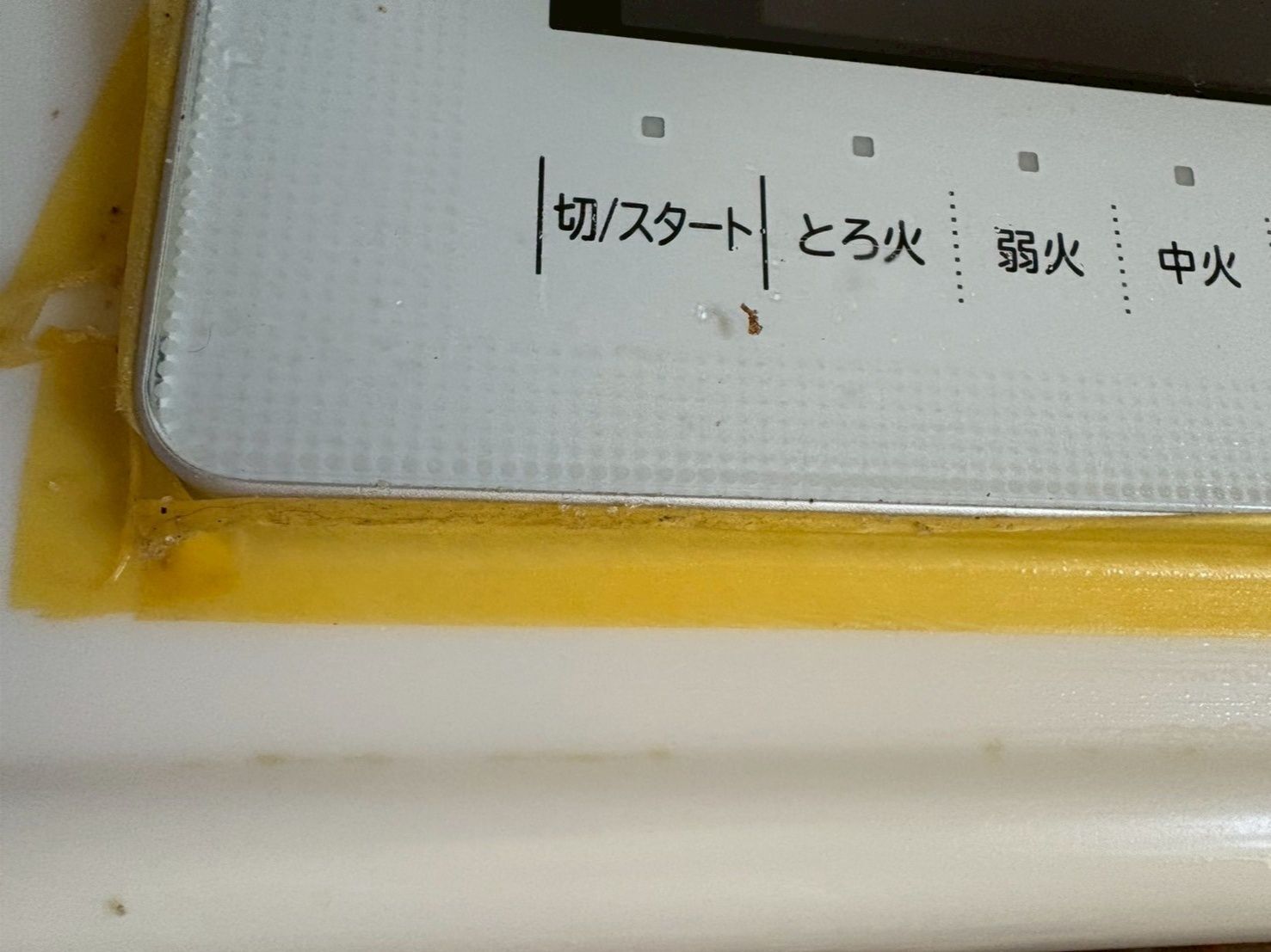コレ私が最初に貼った普通のマスキングテープです