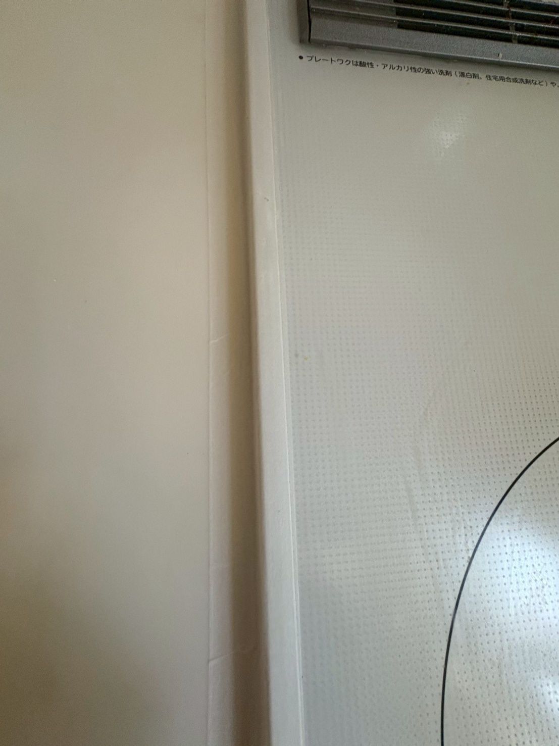 こんな感じに周りをぐるっと貼りました。