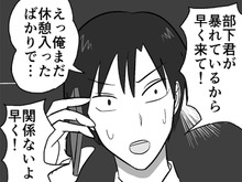 「眠らない」と「眠れない」。この2つは似ているようで、全く違うことを理解している人はどれだけいるだろうか【まいにち主夫#1】