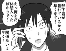 「眠らない」と「眠れない」。この2つは似ているようで、全く違うことを理解している人はどれだけいるだろうか【まいにち主夫#1】