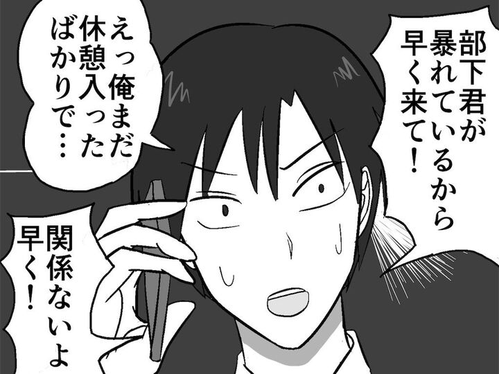 当たり前に“眠れない”極限の毎日!〈トラブルは24時間営業!?〉主フのリアルが壮絶すぎた【まいにち主夫 #1】
