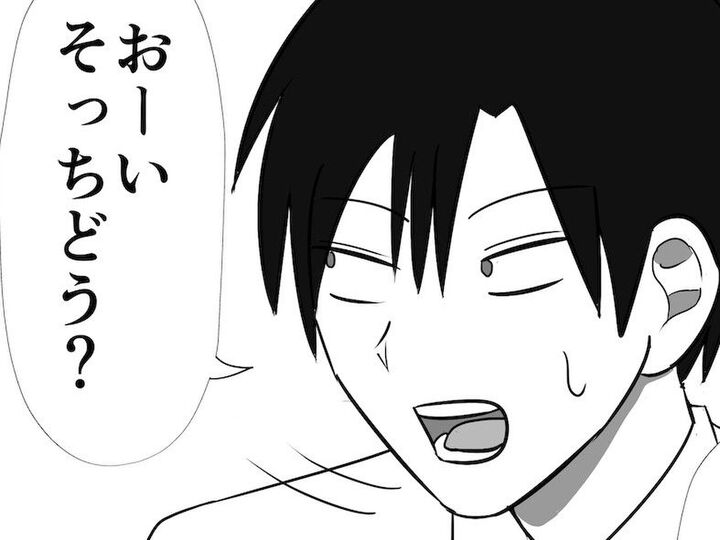 部下=子どもと“片づけミッション”開始!しかし30分後、イヤ~な予感が…【まいにち主夫 #7】