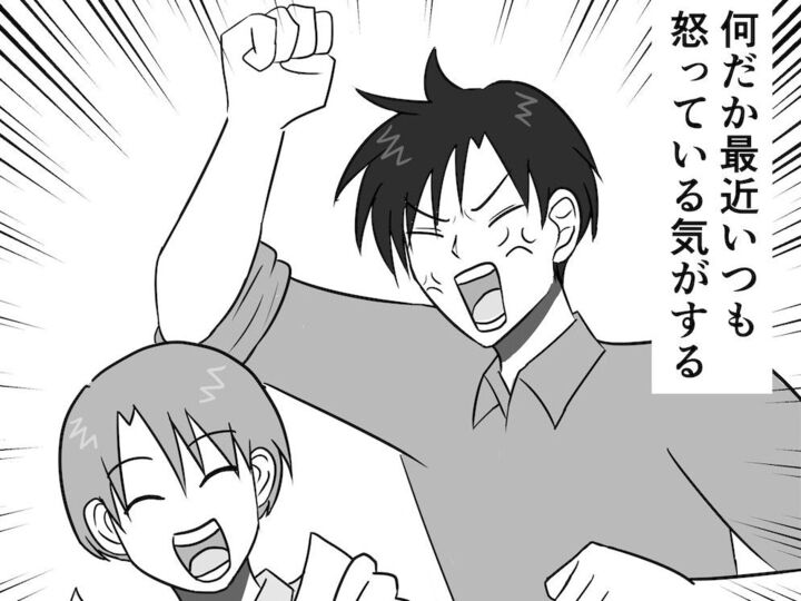 「ヒステリー」で片づけないで!育児って想像を超えるレベルで…思い通りにならない【まいにち主夫 #2】