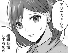 「なんでも話聞くよ？」ママ友の言葉にのせられて、洗いざらい話してしまい…それがすべての間違いだった。【親友はフレネミーそして夫の浮気相手#4】