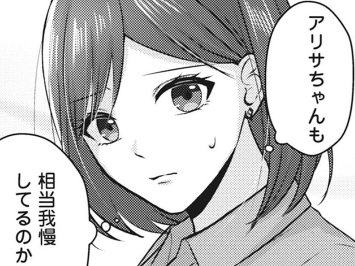 「なんでも話聞くよ?」ママ友の言葉にのせられて、洗いざらい話してしまい…それがすべての間違いだった。【親友はフレネミーそして夫の浮気相手#4】