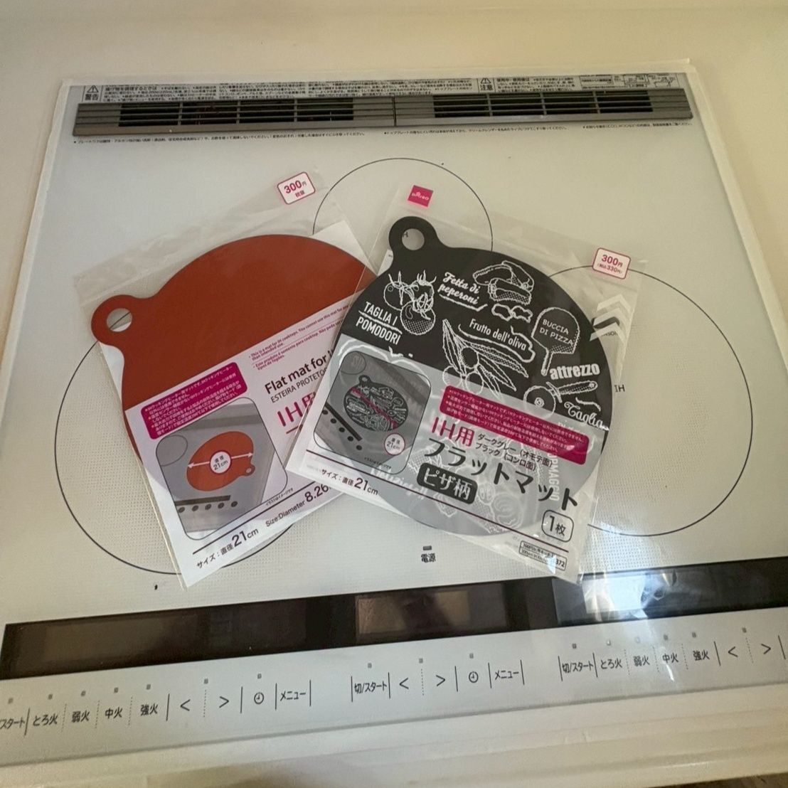 調理器具とガラストップの間にワンクッション！