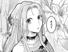 「本当にきれい…」結婚式に参列する私。すると隣にいた幼なじみの彼が…？【私を好きすぎる勇者様を利用して、今世こそ長生きするつもりだったのに（多分、また失敗した）#6】