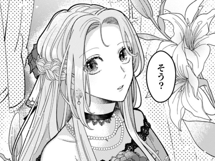 「本当にきれい…」結婚式に参列する私。すると隣にいた幼なじみの彼が…?【私を好きすぎる勇者様を利用して、今世こそ長生きするつもりだったのに(多分、また失敗した)#6】