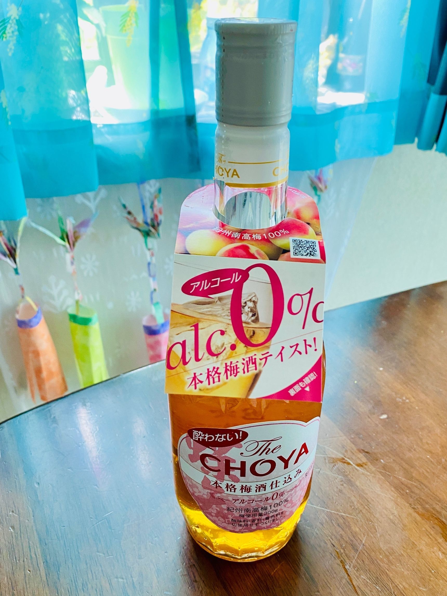 この手があった！猛暑で梅が恋しくなったら、酒売り場！アルコール分無し！無添加！